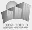 לוגו שותף 2